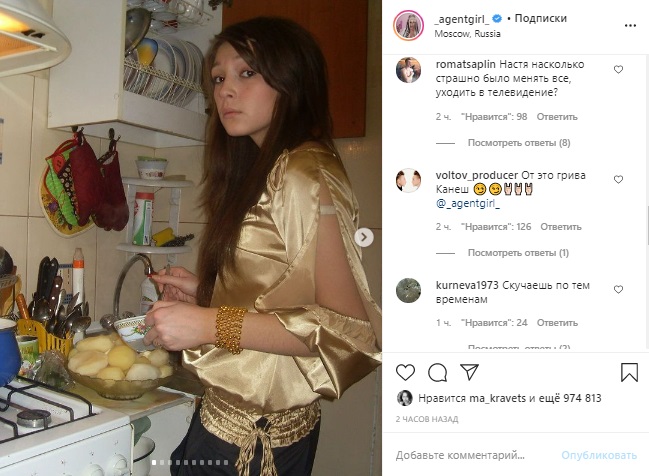 Ивлеева поразила сеть снимками с натуральным цветом волос