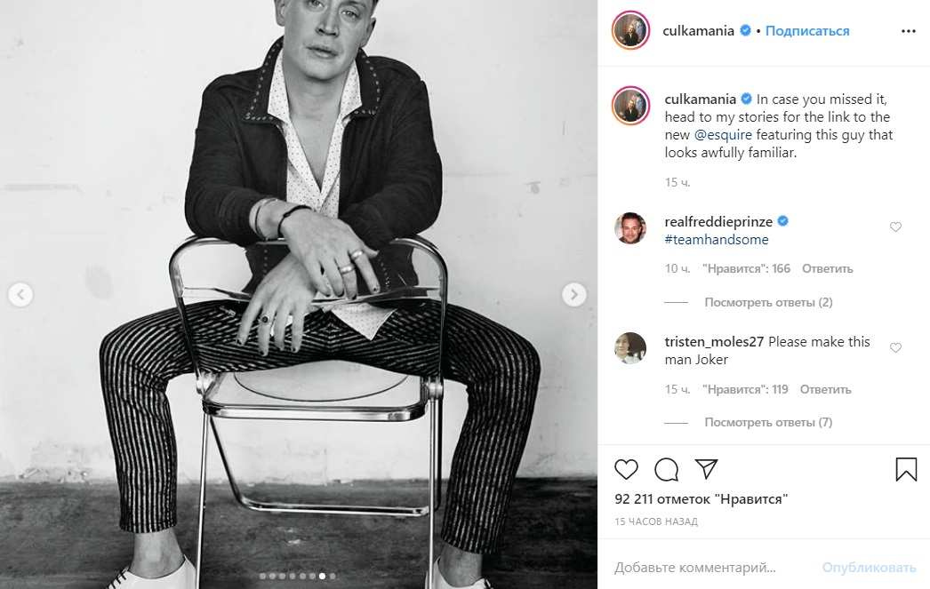 В халате и с лаком на ногтях: Маколей Калкин снялся в смелом фотосете для глянца