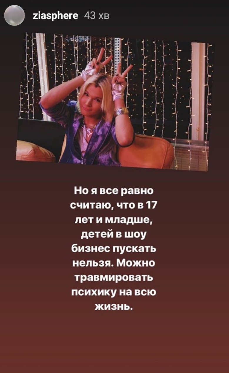 От Бори до Зианджы: Певица-трансгендер показала архивные фото