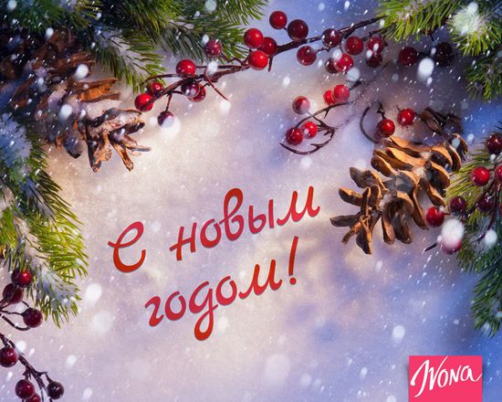 Поздравления с Новым Годом петуха изображения Поздравления с Новым Годом петуха изоражения