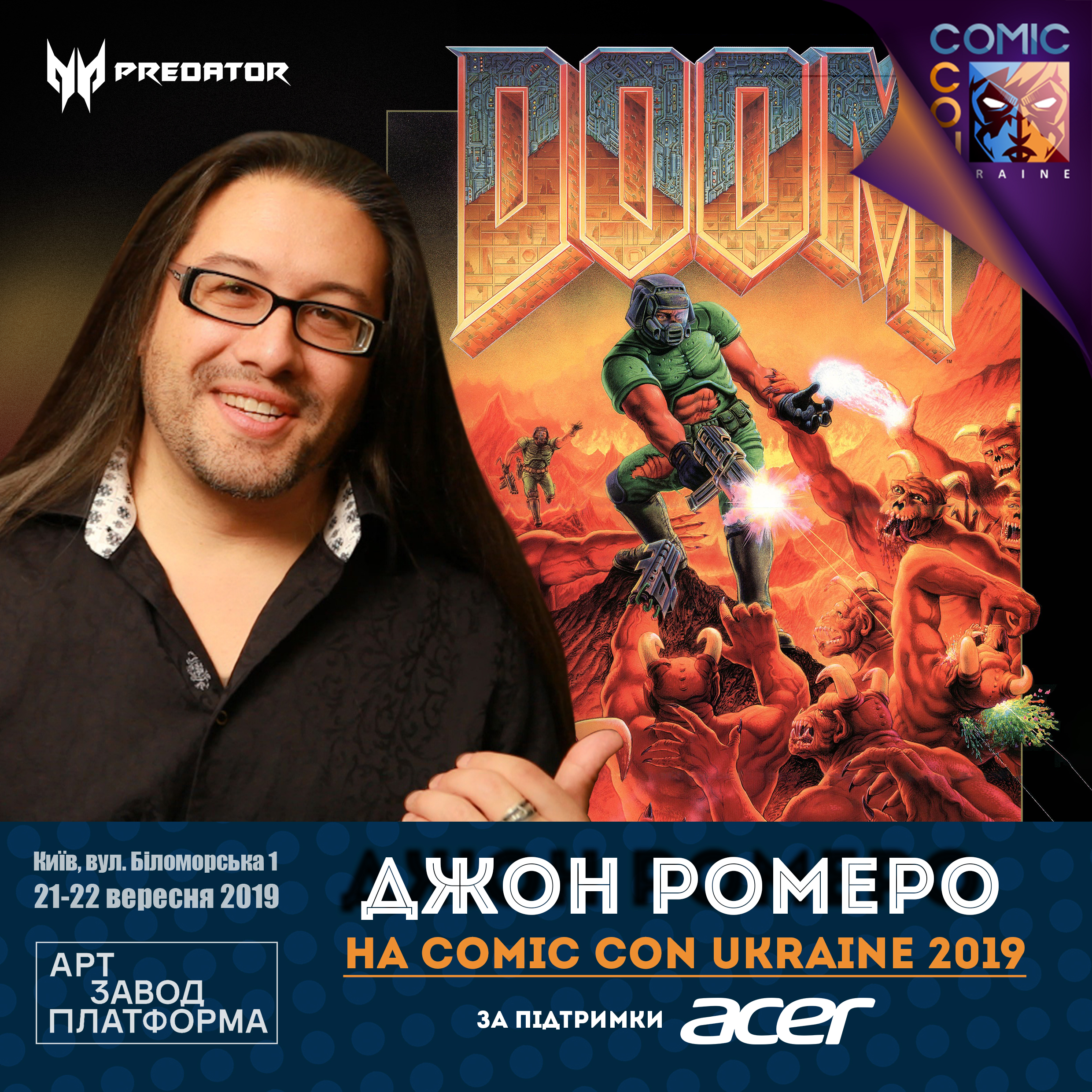 10 причин посетить Comic Con Ukraine 21-22 сентября