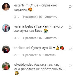 Дантес довел Дорофееву до слез признанием