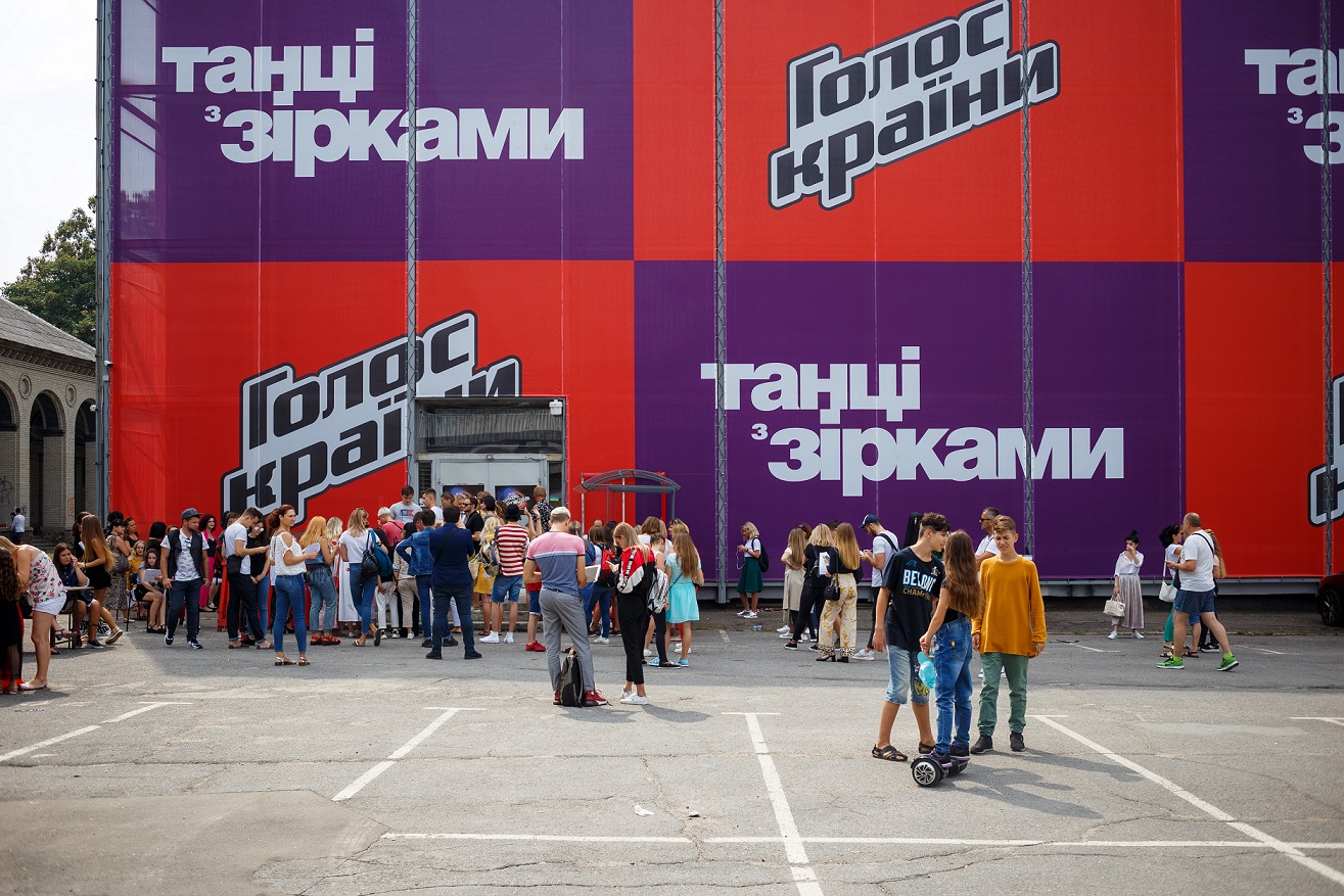 Телеканал
