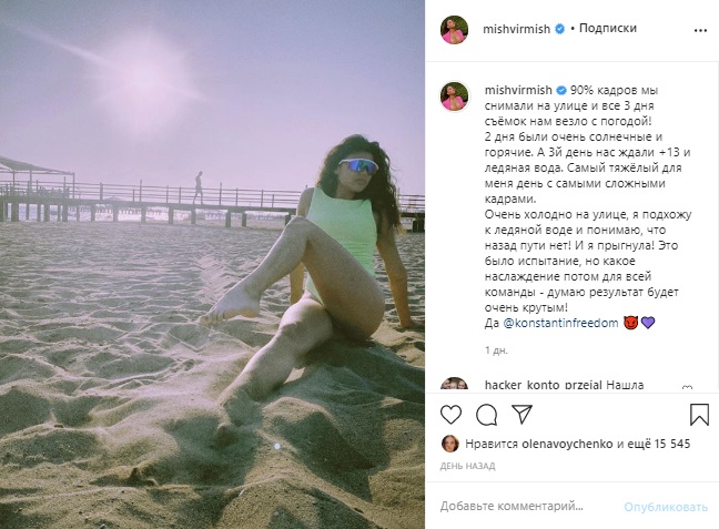 Мишель Андраде показала свежие фото в купальнике