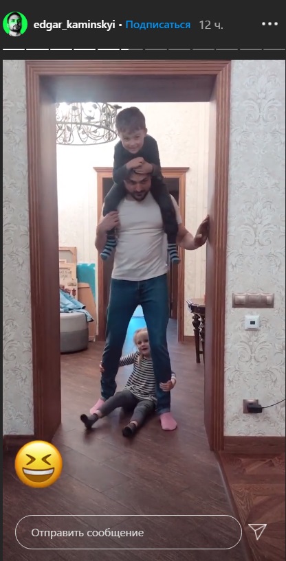 С детьми и новой пассией: Эдгар Каминский показал, как провел выходные
