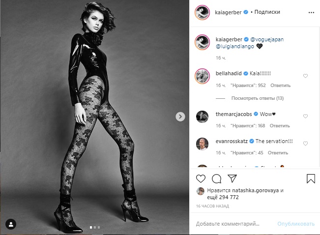 Эффектный кадр: 18-летняя дочь Кроуфорд позировала для глянца без белья