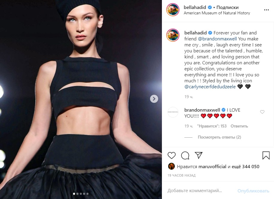 Белла Хадид на показе Brandon Maxwell