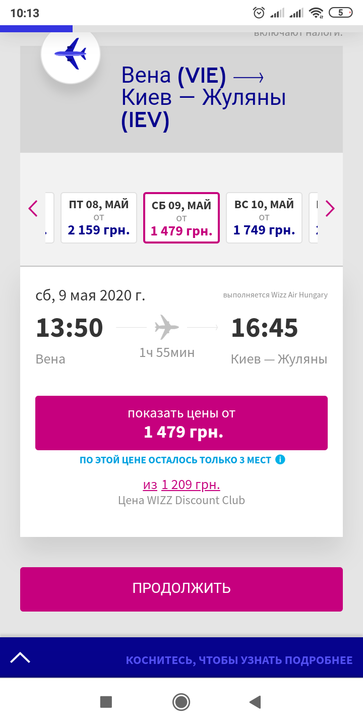 Куда полететь на майские 2020: ТОП-7 бюджетных направлений в Европе