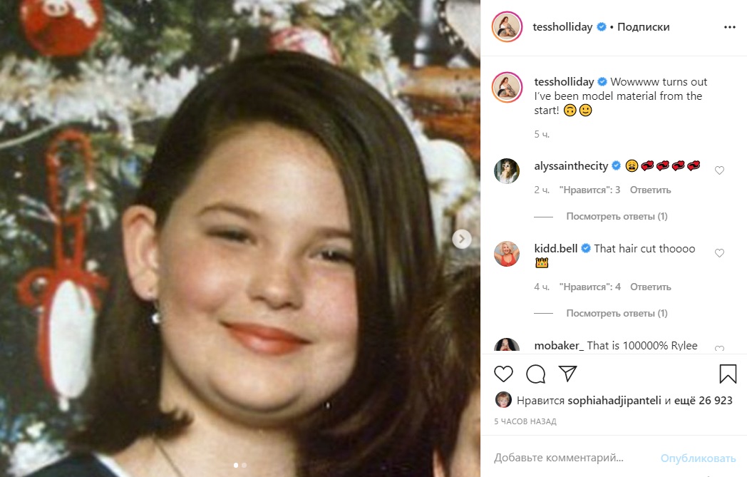 Самая популярная модель Plus size показала свои детские фото