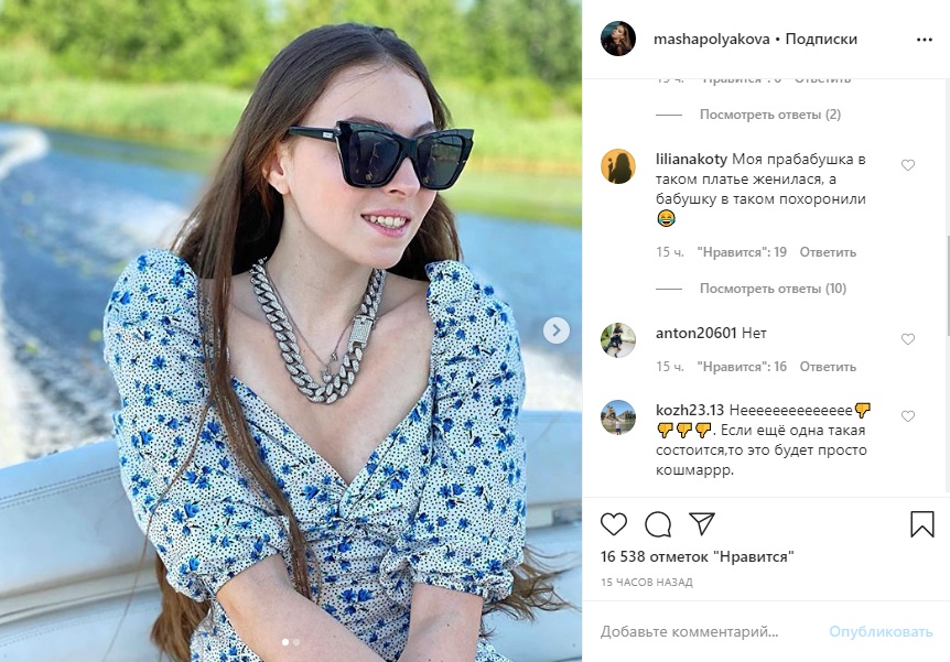 Женственная: 15-летняя дочь Поляковой прокатилась в наряде с глубоким декольте
