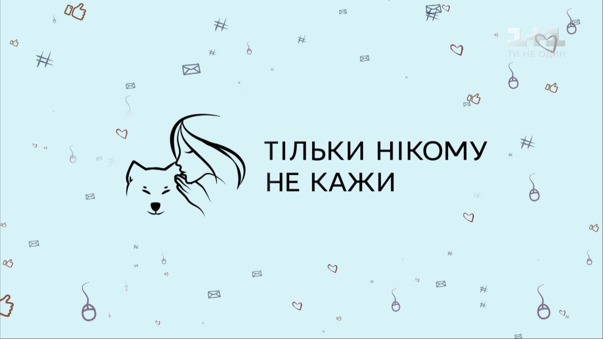 Актриса сериала