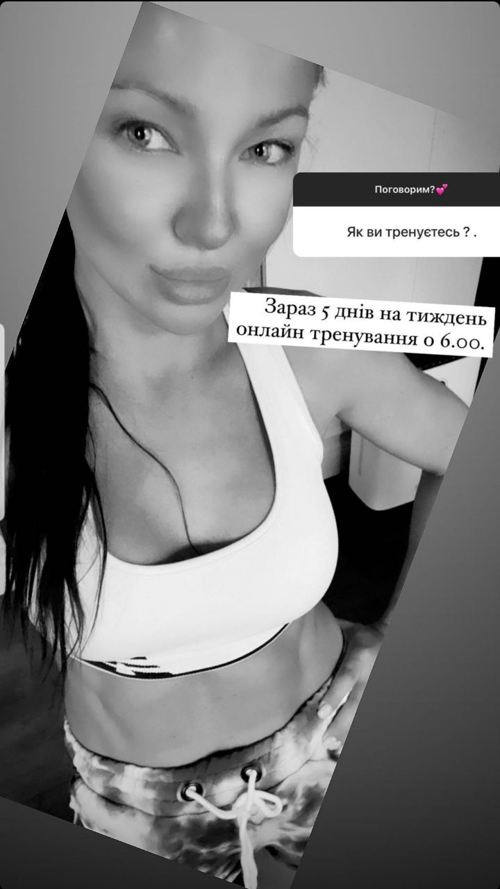 Лилиана Яма