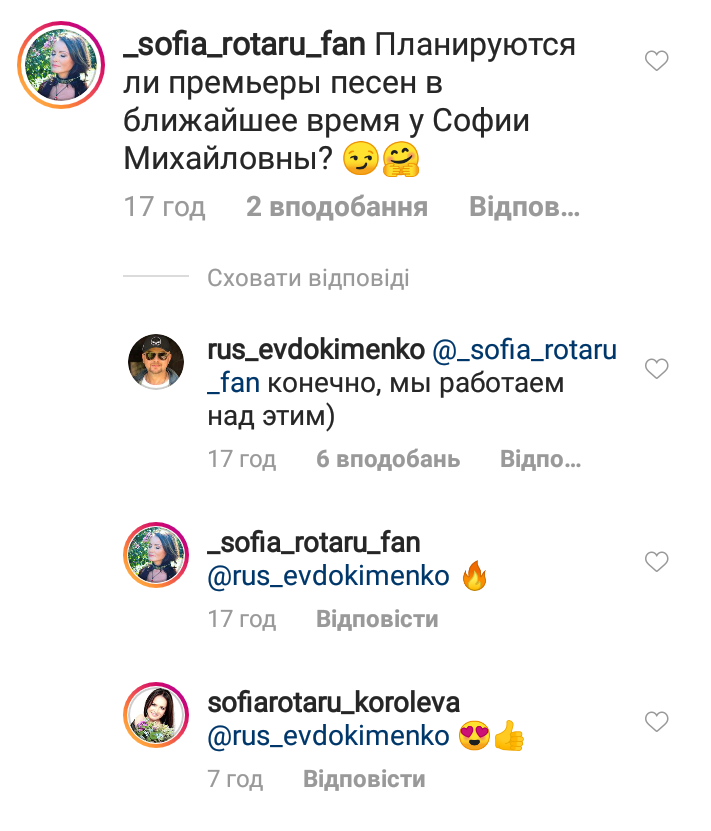 Скриншот