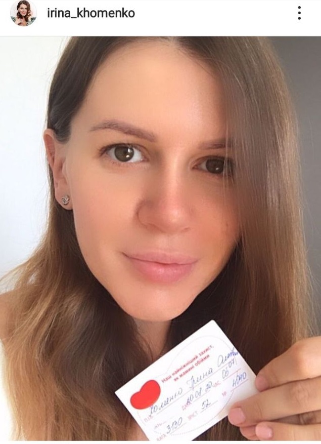 Ирина Хоменко родила второго ребенка