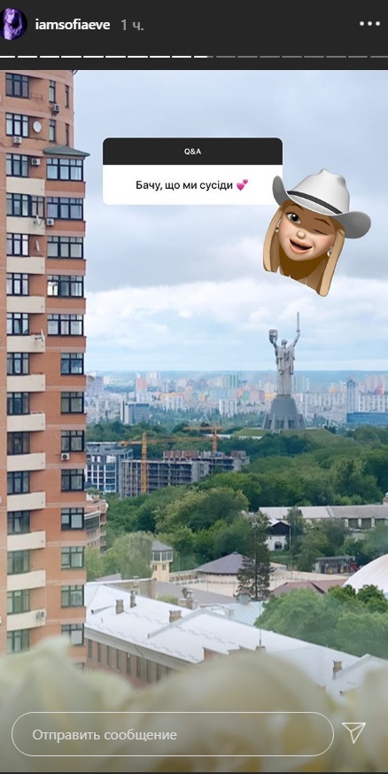 Внучка Ротару вернулась в Киев - новые фото
