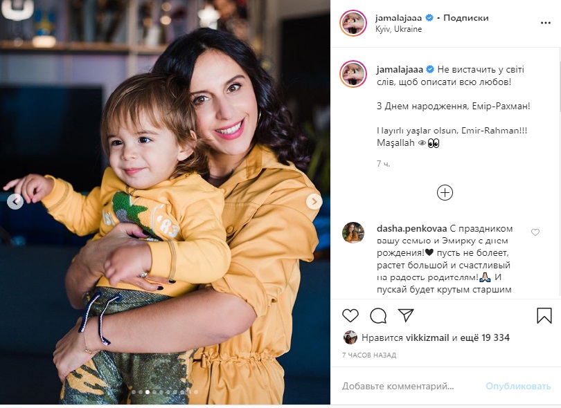 Какой хорошенький: Джамала забросала Сеть снимками 2-летнего сына