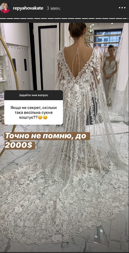 Екатерина Репяхова