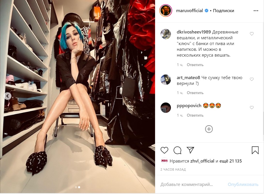 Сбылась одна из мечт!: MARUV показала свою гардеробную