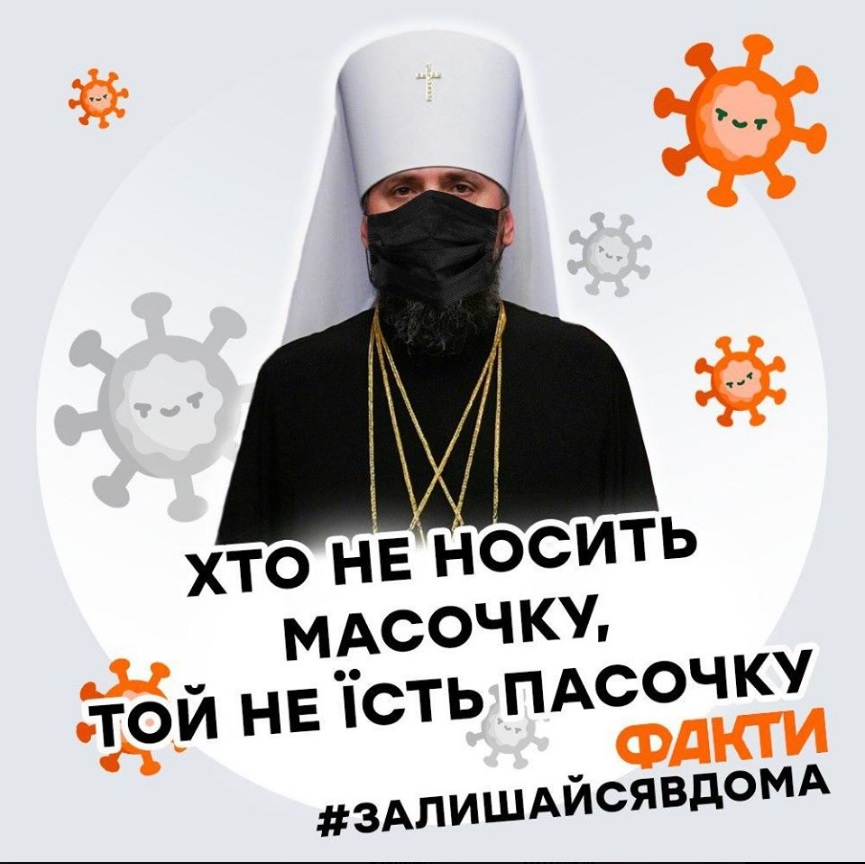 Пасха 2020 дома: Где и когда смотреть трансляцию праздничных богослужений