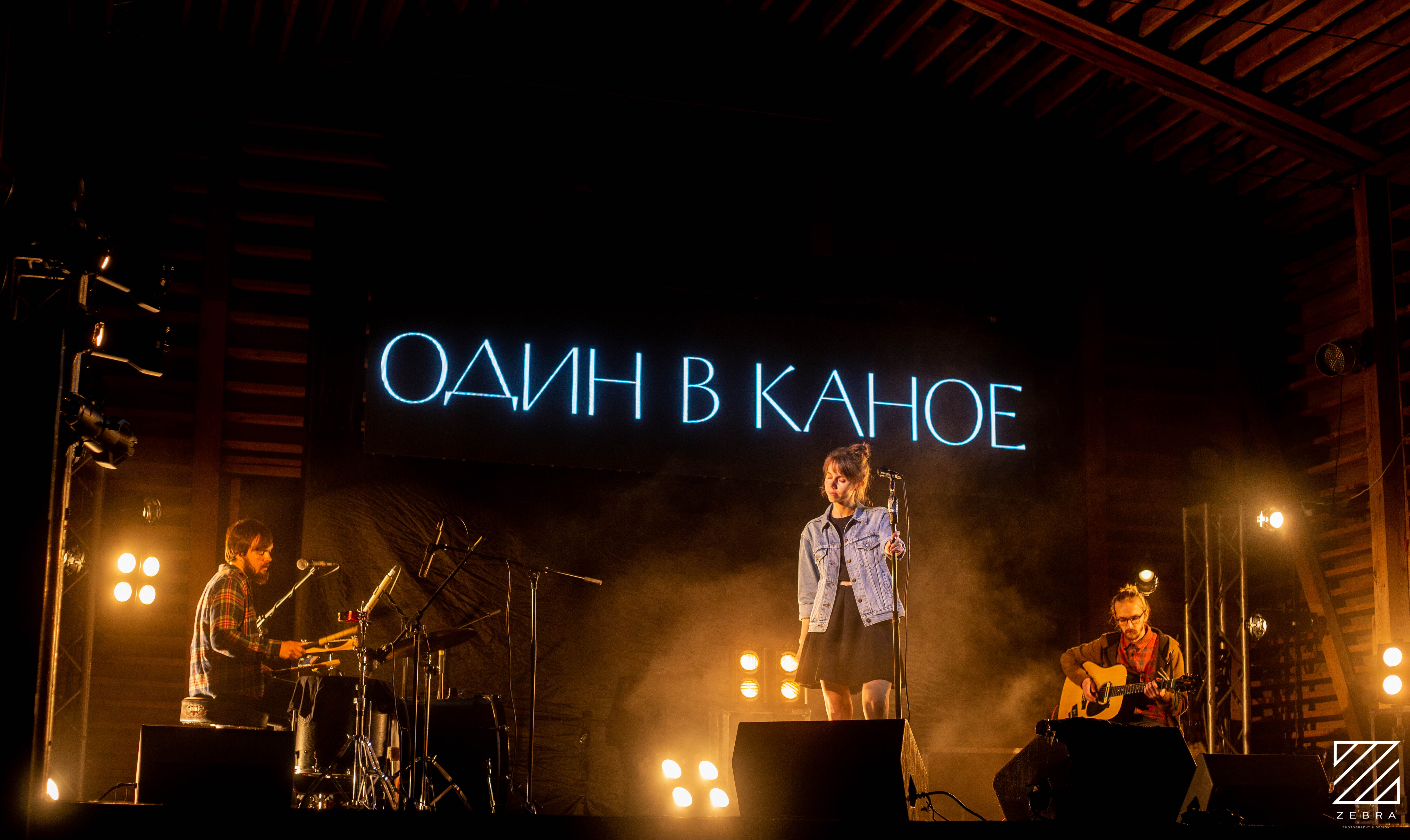 10 лет группе: