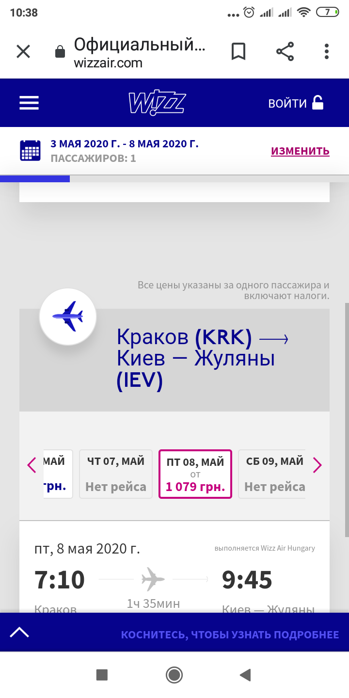 Куда полететь на майские 2020: ТОП-7 бюджетных направлений в Европе