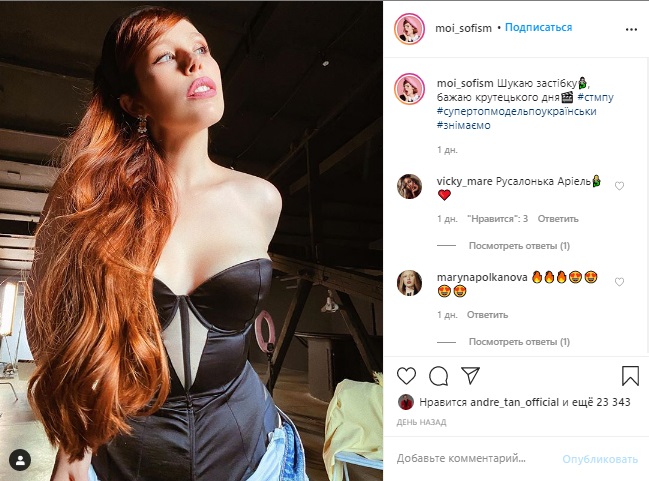 Известная фешн-фотограф засветила грудь в пикантном наряде
