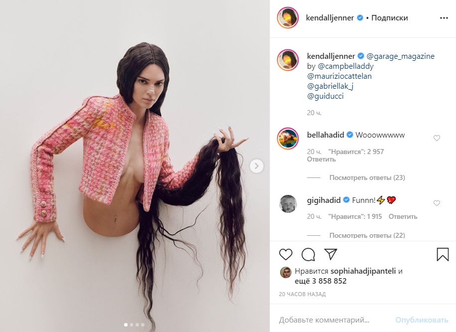 Позировала топлес: Кендалл Дженнер стала арт-объектом в необычной фотосессии