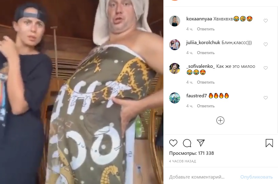 Настя-пацанка и беременный Потап: MOZGI поделились забавным видео