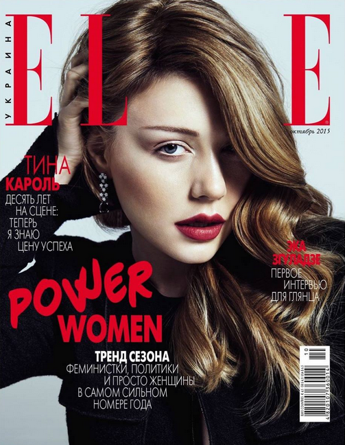 Украинская певица Тина Кароль для ELLE