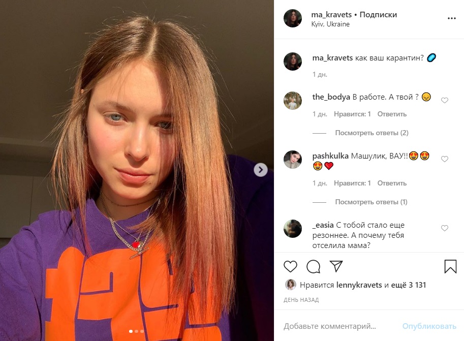 Дочка Елены Кравец очаровала Сеть новыми фото