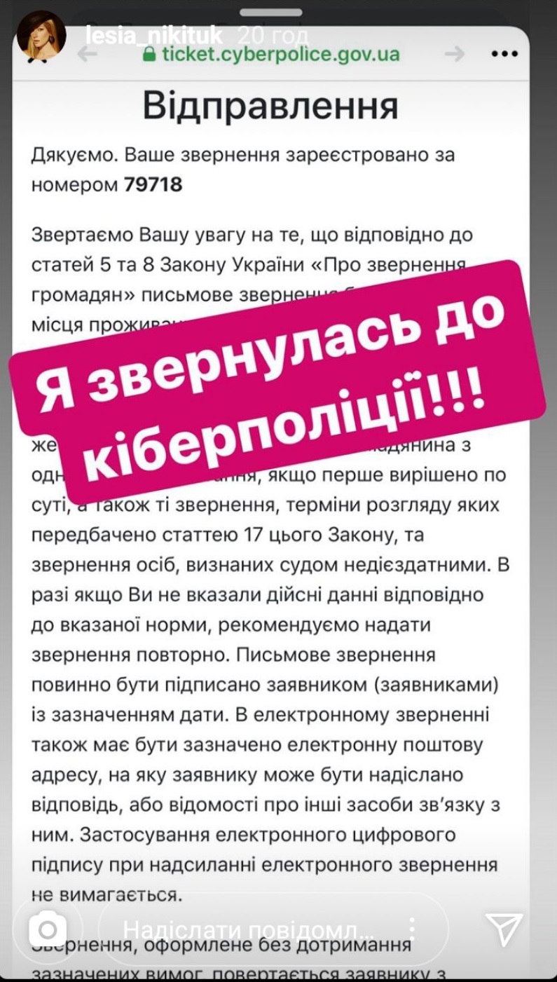 Скриншот