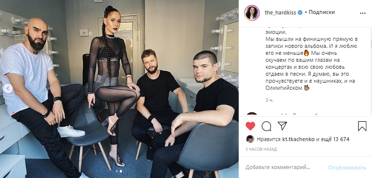 Юлия Санина показала фото в эффектном наряде