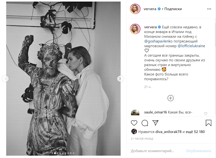 Очень скучаю: Брежнева показала эффектные кадры, снятые в Милане