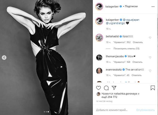 Эффектный кадр: 18-летняя дочь Кроуфорд позировала для глянца без белья