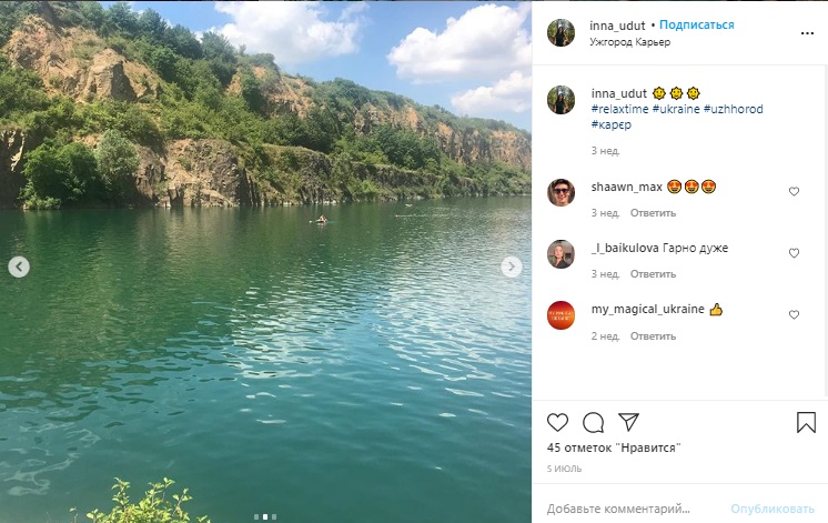 Озеро-карьер в Ужгороде