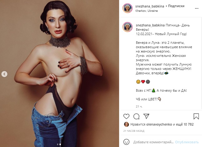 Голая Снежана Савич в Sta je s tobom, Nina < ANCENSORED