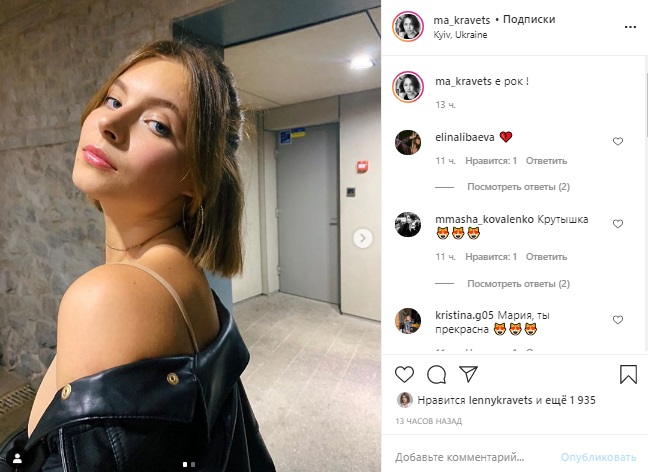 Маша Кравец покорила публику новыми фото