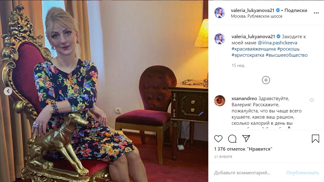 Мама Одесской Барби