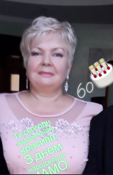Светлана Андреевна Либерман