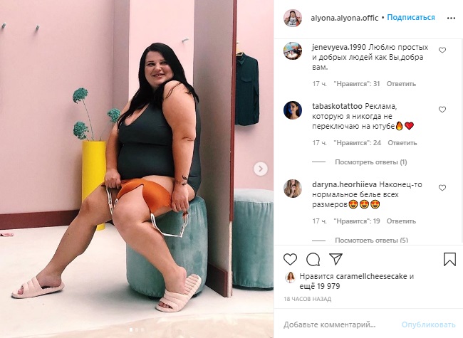 Alyona Alyona удивила откровенными фото