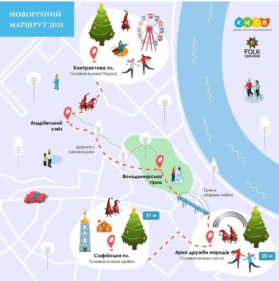 Новогодняя столица в период карантина: где искать новогодние локации в Киеве 2021