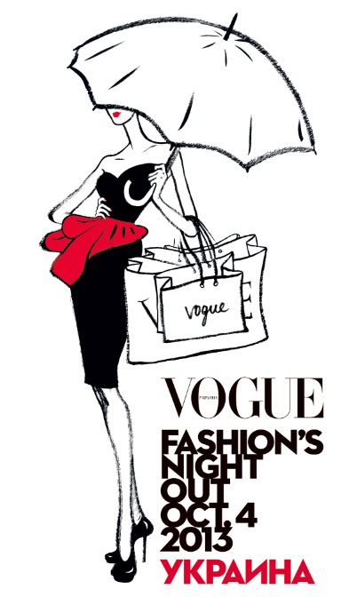 Vogue Fashion's Night Out – главный праздник шопинга