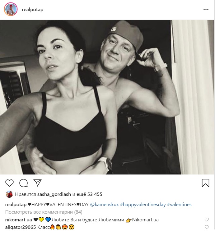 Потап и Настя