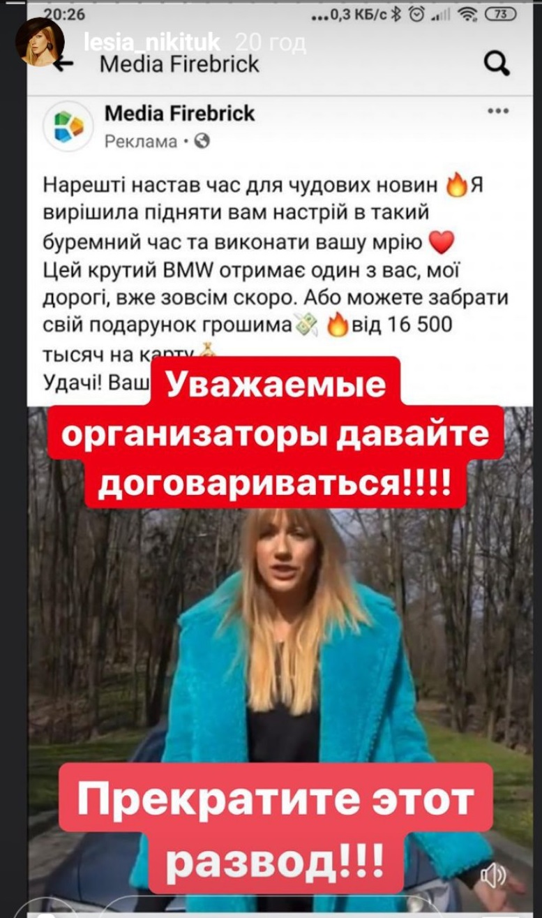 Скриншот