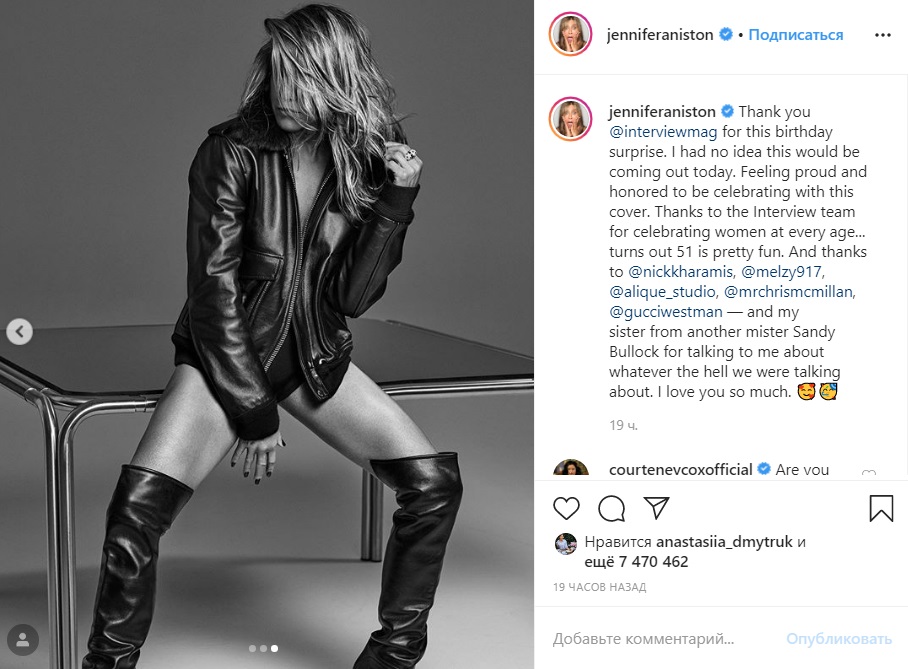 Дженнифер Энистон отметила 51-летие откровенной фотосессией