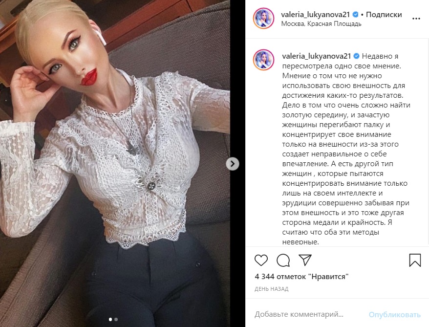 Красотой нужно пользоваться: Одесская Барби превратилась в роковую женщину-вамп