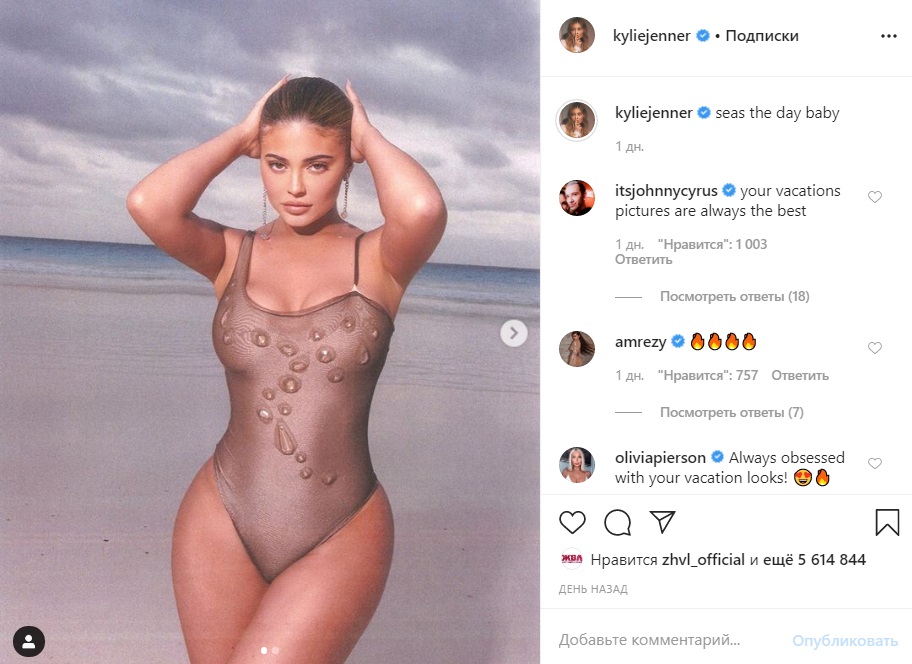 Самый модный фасон?: Кайли Дженнер взорвала Сеть кадрами в купальнике