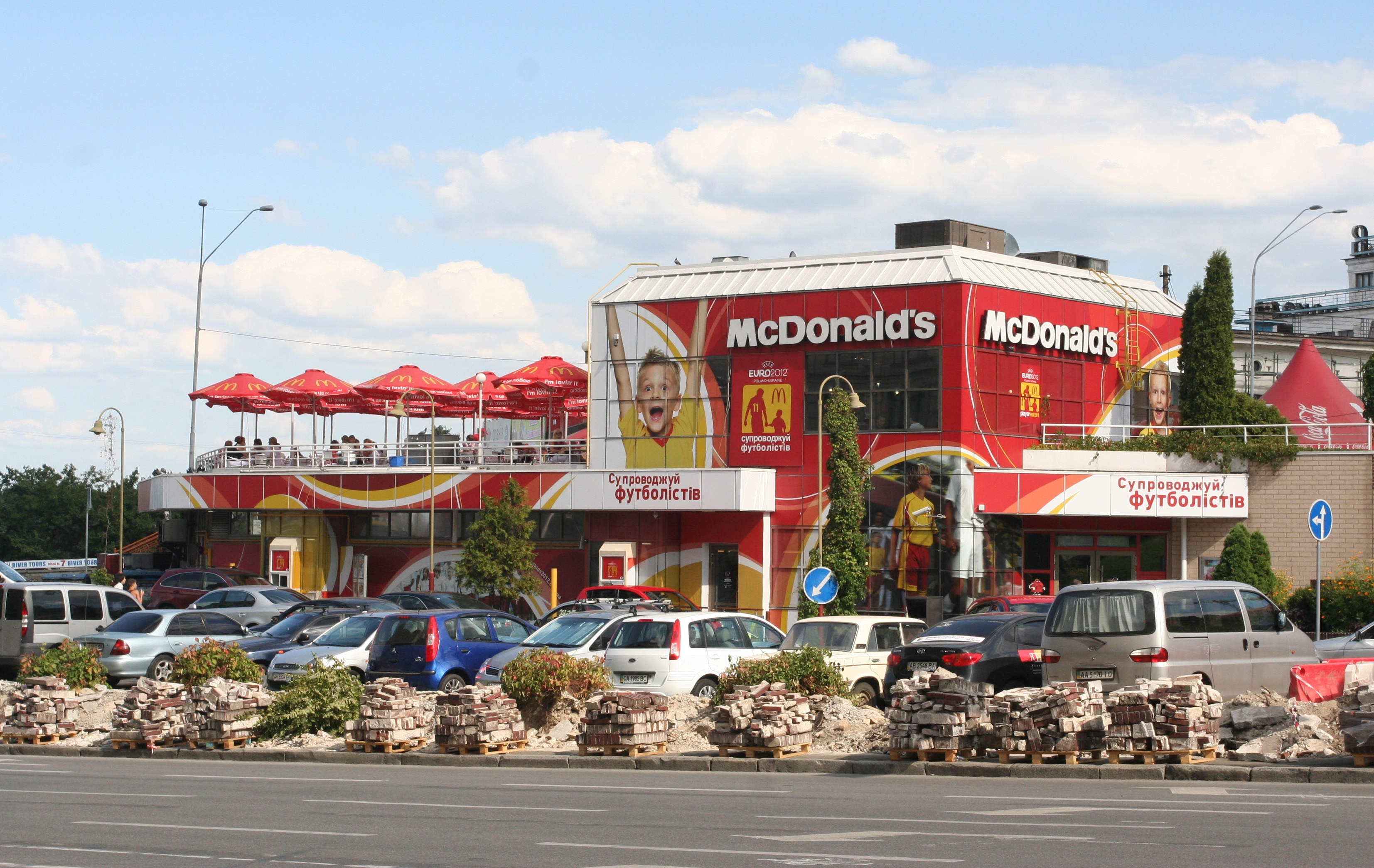 Где позавтракать в Киеве: McDonald’s