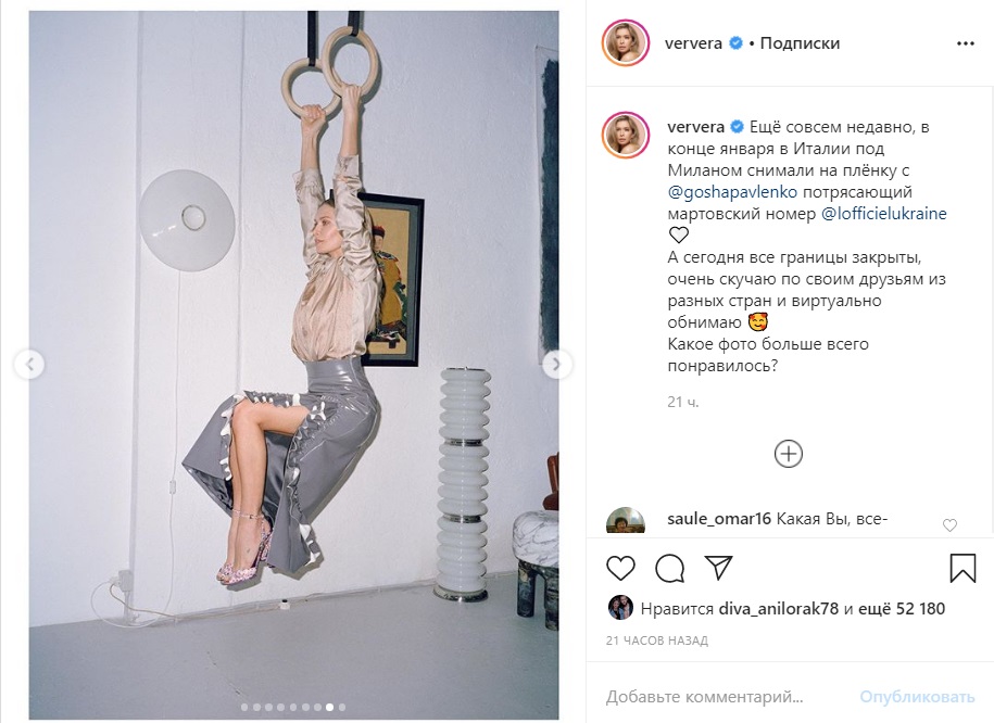 Очень скучаю: Брежнева показала эффектные кадры, снятые в Милане