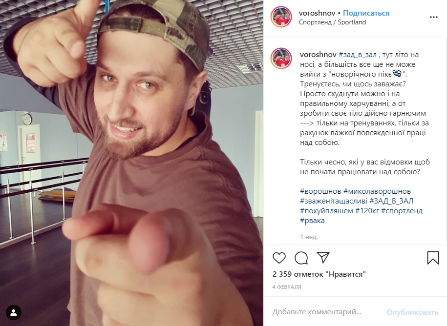 Любовь в воздухе: Финалист